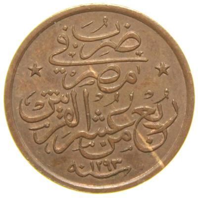 Sultan II. Abdülhamid 1293/24 Mısır - Bakır 1/40 Para - Çil Altı - ÇA