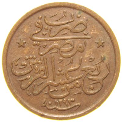 Sultan II. Abdülhamid 1293/12 Mısır - Bakır 1/40 Para - Çil Altı - ÇA