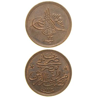 Sultan II. Abdülhamid 1293/33 Mısır - Bakır 1/20 Para - ÇİL