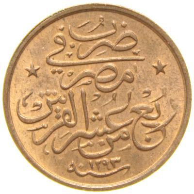 Sultan II. Abdülhamid 1293/33 Mısır - Bakır 1/40 Para - ÇİL
