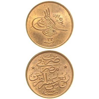 Sultan II. Abdülhamid 1293/33 Mısır - Bakır 1/40 Para - ÇİL