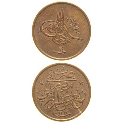 Sultan II. Abdülhamid 1293/24 Mısır - Bakır 1/40 Para - Çil Altı - ÇA