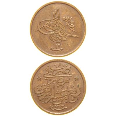 Sultan II. Abdülhamid 1293/12 Mısır - Bakır 1/40 Para - Çil Altı - ÇA