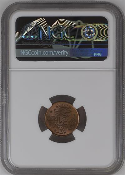 Sultan II. Abdülhamid 1293/26 Mısır 1/40 Kuruş - ÇİL - NGC MS64 RB