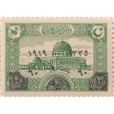 Sultan Vahdettinin Cülus Yıldönümü Hatıra Pulu - 1920 - 60 Para - 25li Tabaka (Filistin - Mescid-i Aksa)