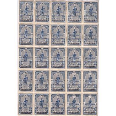 Sultan Vahdettinin Cülus Yıldönümü Hatıra Pulu - 1920 - 1 Kuruş - 25li Tabaka