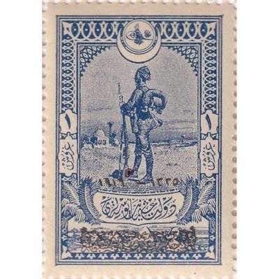 Sultan Vahdettinin Cülus Yıldönümü Hatıra Pulu - 1920 - 1 Kuruş - 25li Tabaka