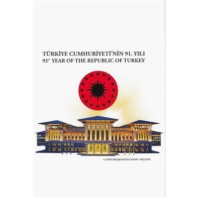 Türkiye Cumhuriyetinin 91. Yılı - Portföy - 2014