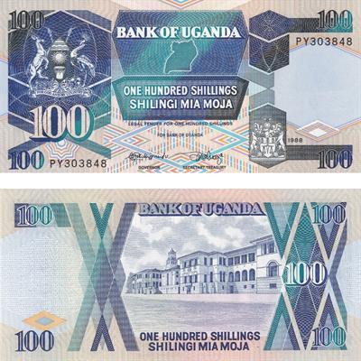 Uganda 100 Şilin - 1988 - ÇİL
