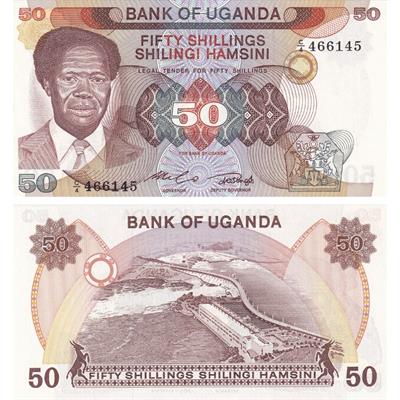 Uganda 50 Şilin - 1985 - ÇİL
