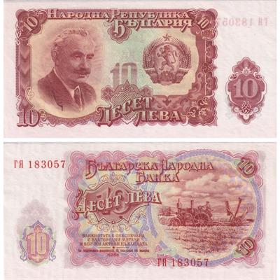 Bulgaristan 10 Leva - 1951 - ÇİL