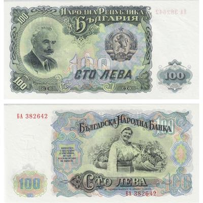 Bulgaristan 100 Leva - 1951 - ÇİL