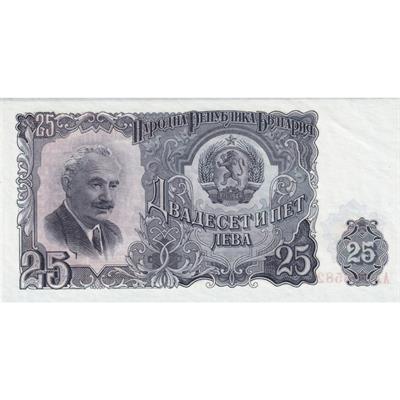 Bulgaristan 25 Leva - 1951 - ÇİL