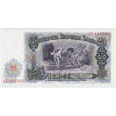 Bulgaristan 25 Leva - 1951 - ÇİL