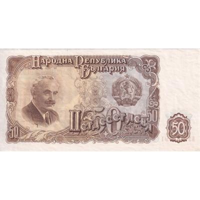 Bulgaristan 50 Leva - 1951 - ÇİL