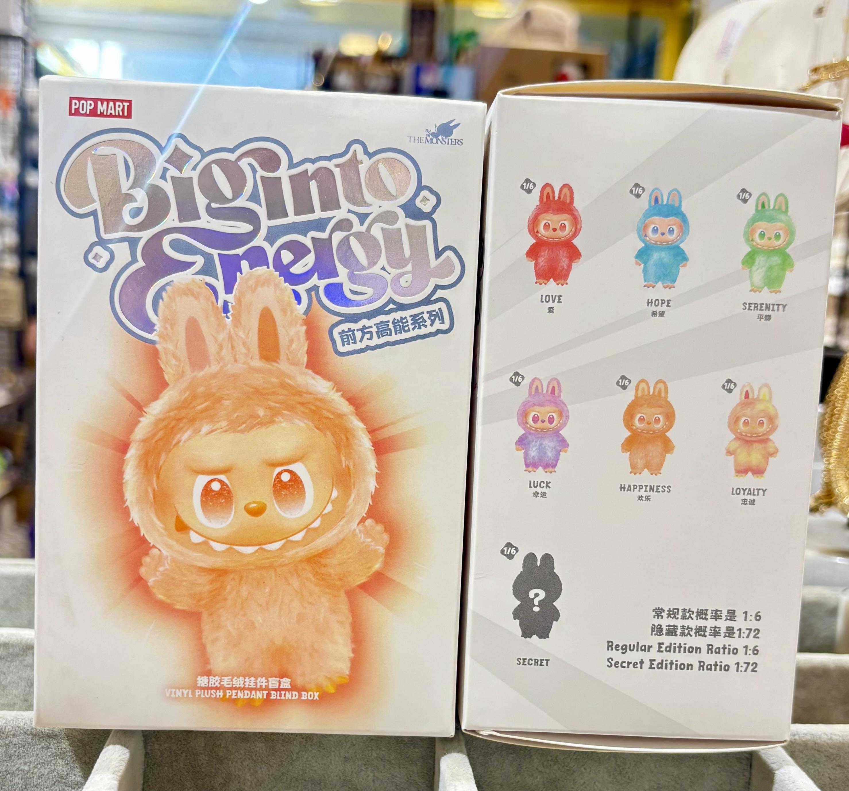 orjinal-supriz-kutulu-labubu-