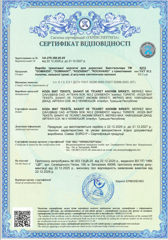UA-SEPRO Certificate