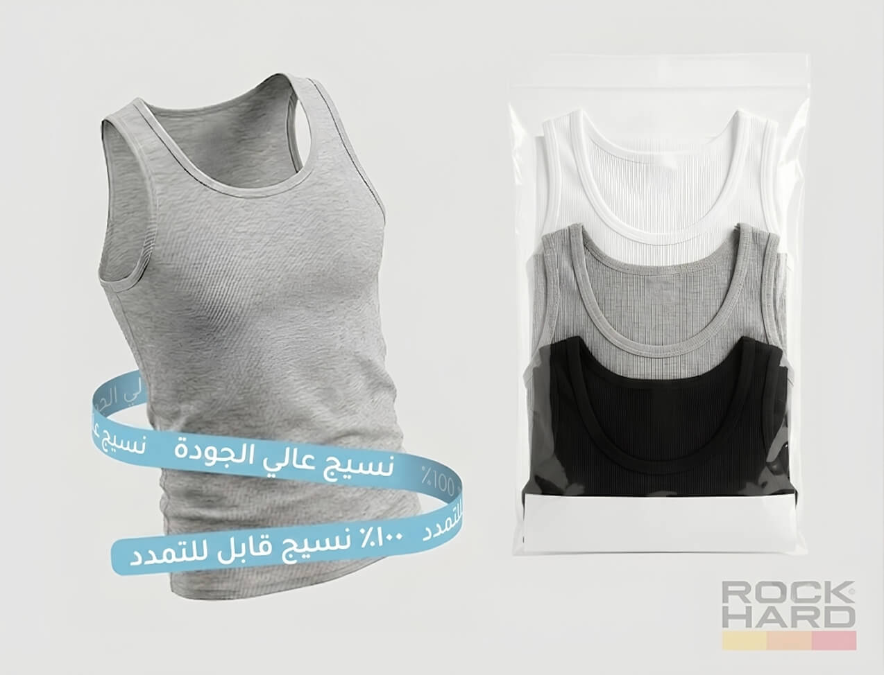 فانيلة رجالية بالجملة