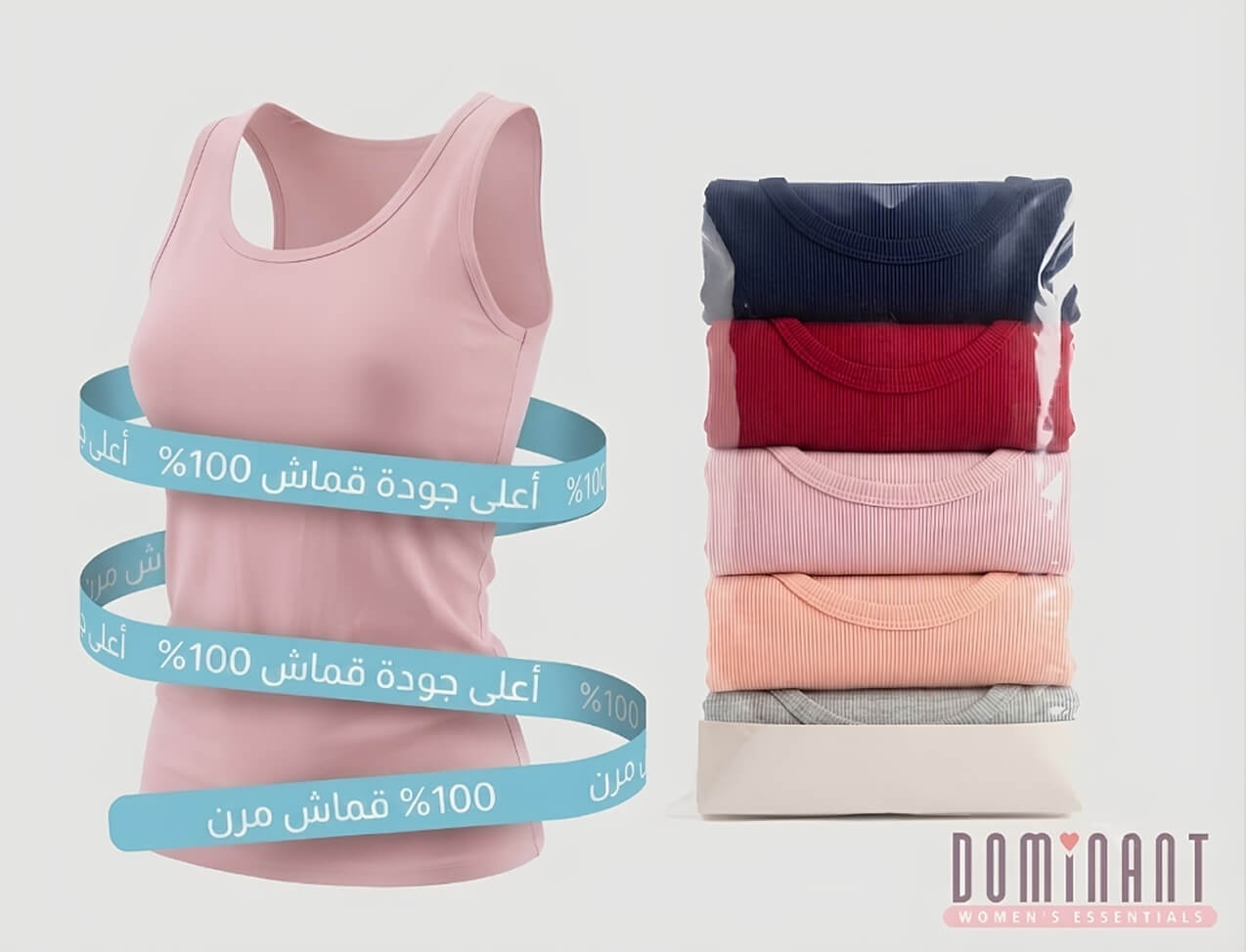 فانيلة نسائية بالجملة