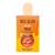 Lip gloss Gelato ((Go-go Mango)) 6 ml case