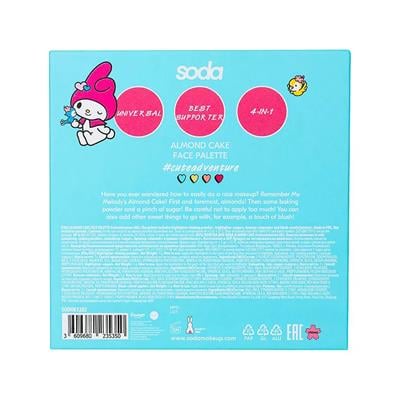 ALMOND CAKE  cuteadventure face palette 12g