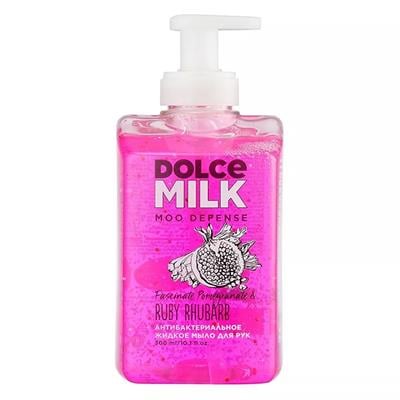 Antibacterial liquid soap Spinach & coconut, flask 300 ml