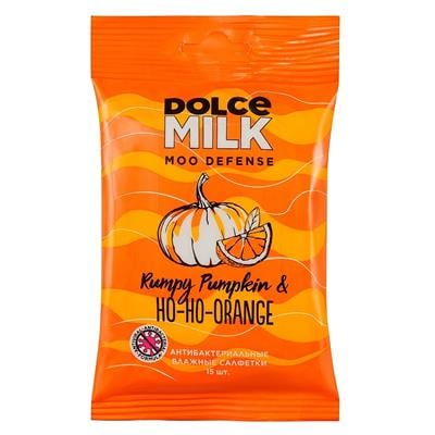 Antibacterial wet wipes Pumpkin & orange 15 pcs