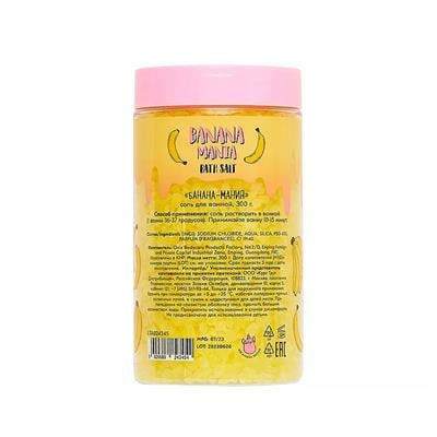 Bath salt 300g  Bananiac
