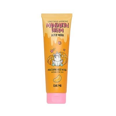 BODY MILK  DREAM MANDARIN  , 150ml