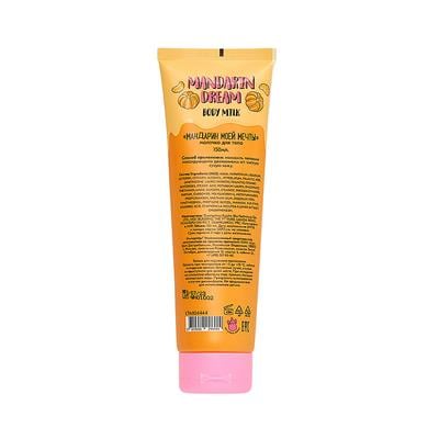 BODY MILK  DREAM MANDARIN  , 150ml