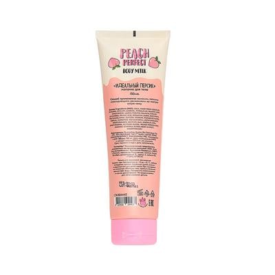BODY MILK  PEACH PERFECT , 150ml
