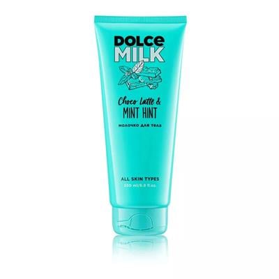 Body milk Vanilla-Manila 200 ml tube