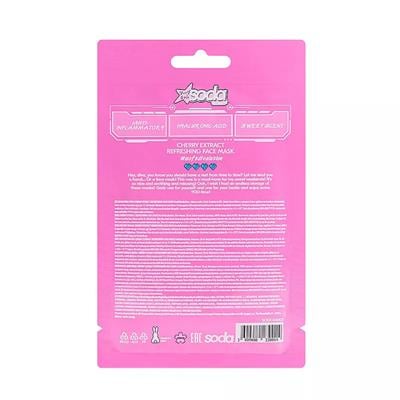 CHERRY EXTRACT REFRESHING FACE MASK  softdivalution