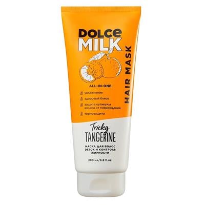 Detox mask and oil control ((Clockwork Mandarin)) 200 ml