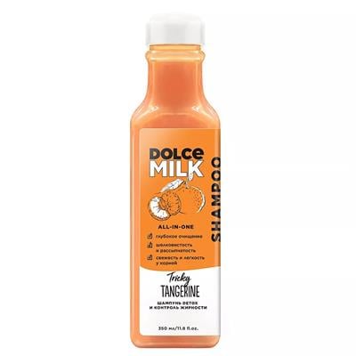Detox shampoo and oil control ((Clockwork Mandarin)) 350 ml fl.