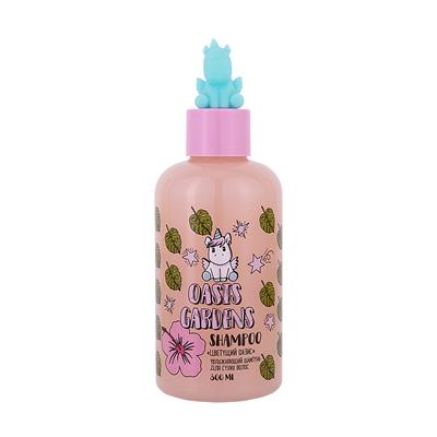 Dry hair shampoo  Oasis Gardens , 300 ml