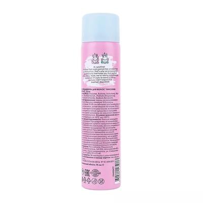 Dry shampoo Unicorns Approve, 200 ml