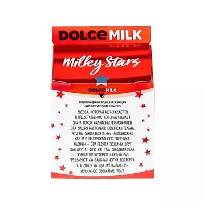 Eau de parfum Milky Stars  CHERRY STONE  50 ml