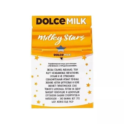 Eau de parfum Milky Stars  COOKIEWOOD  50 ml