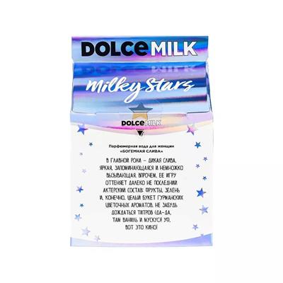 Eau de parfum Milky Stars  PLUM FICTION  50 ml