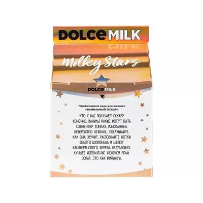 Eau de parfum Milky Stars  VANILLA OSCAR  50 ml