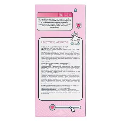 Eau De Parfum  SWEET DAIQUIRI , 50ml