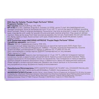 Eau De Toilette  Purple Magic Perfume  100ml
