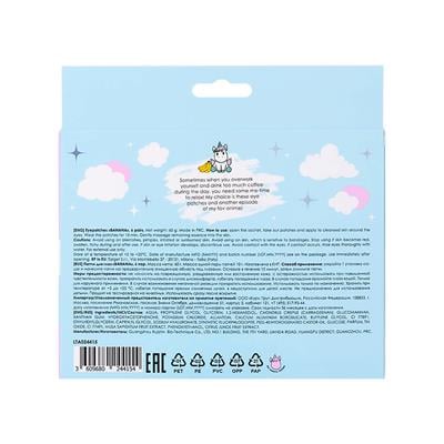 Eyepatches  BANANA , 6 pairs