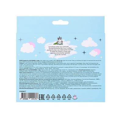 Eyepatches  CUCUMBER , 6 pairs