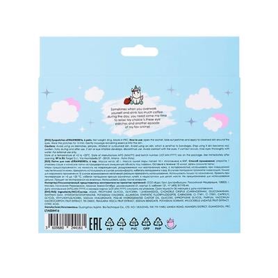 Eyepatches  STRAWBERRY , 6 pairs