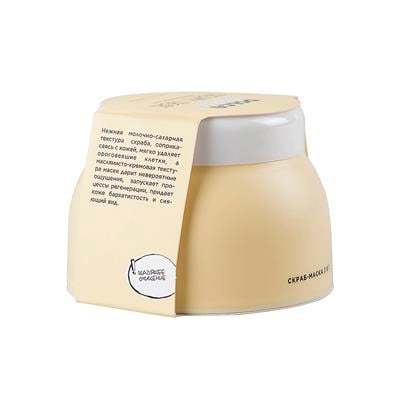 Facial scrub-mask 2-in-1 100 ml