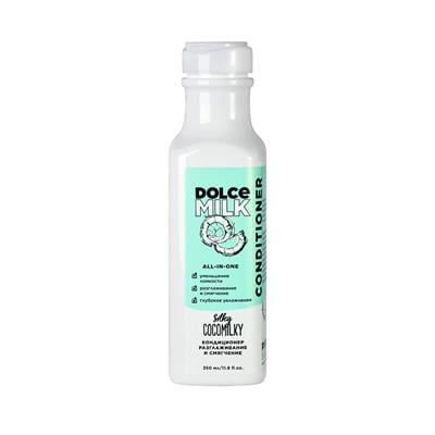 Hair conditioner ((Boss Silk Coconut)) 350 ml fl.