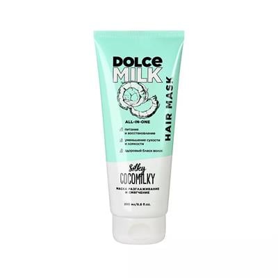 Hair mask ((Boss Silk Coconut)) 200 ml tube