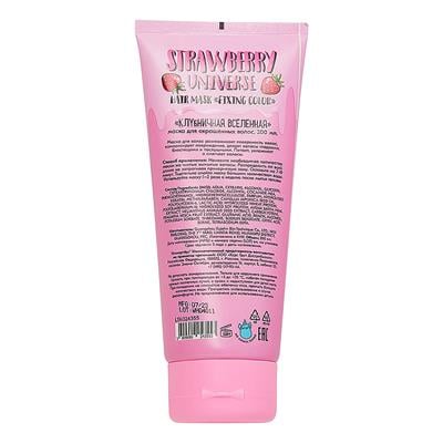 HAIR MASK  FIXING COLOR   STRAWBERRY UNIVERSE , 200ml